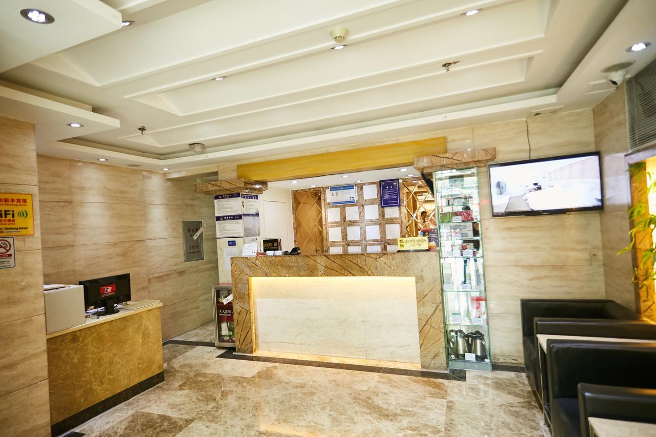 シンへー シンフェン ホテル レールウェイ ステーション&バス ステーション ブランチ 広州 エクステリア 写真